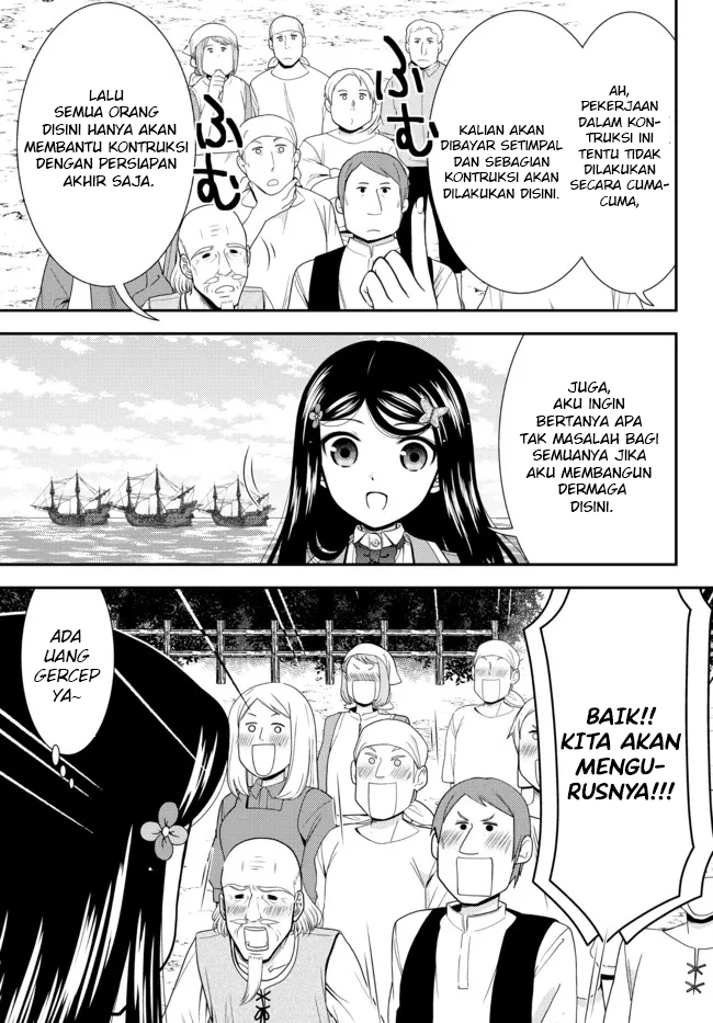 Rougo ni Sonaete Isekai de 8-manmai no Kinka wo Tamemasu Chapter 75 - halaman 4