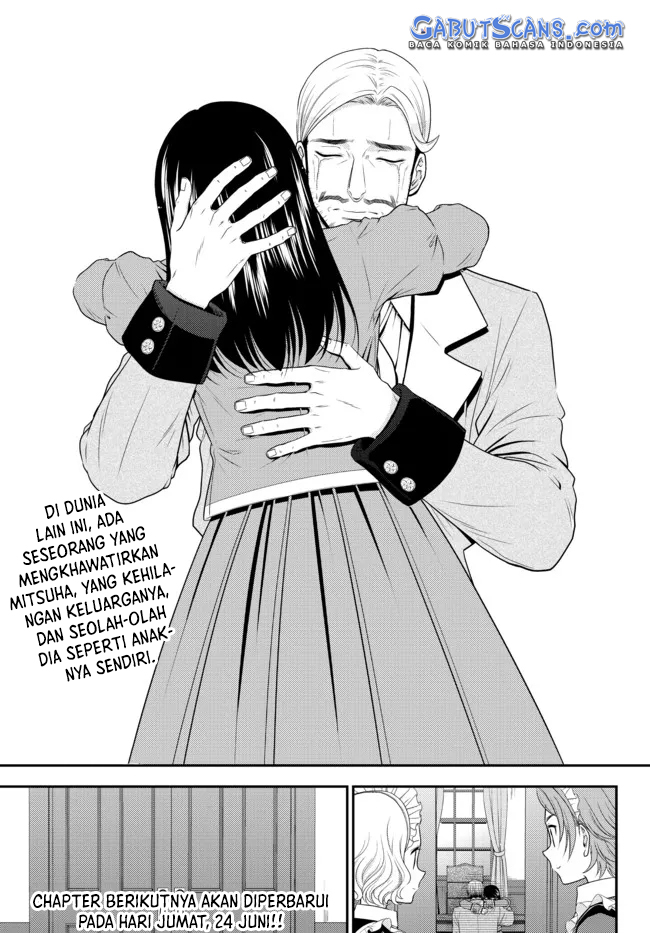 Rougo ni Sonaete Isekai de 8-manmai no Kinka wo Tamemasu Chapter 76 - halaman 14