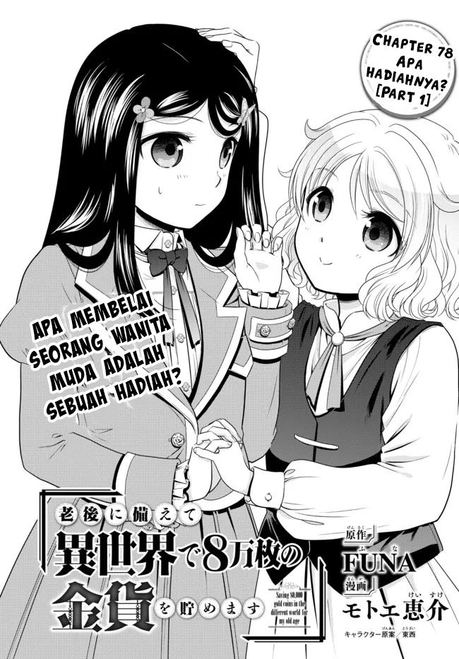 Rougo ni Sonaete Isekai de 8-manmai no Kinka wo Tamemasu Chapter 78 - halaman 2