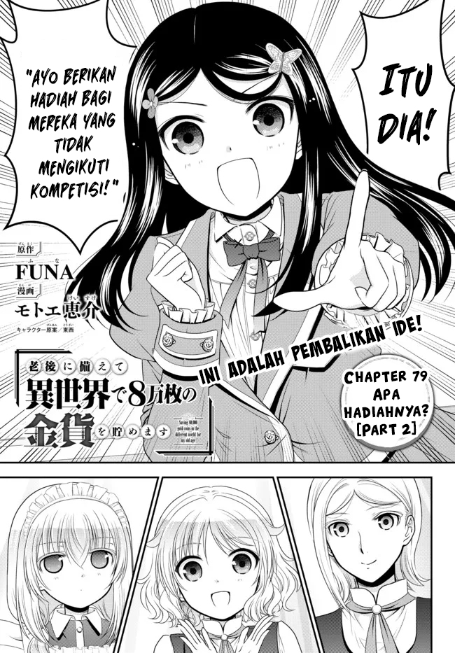 Rougo ni Sonaete Isekai de 8-manmai no Kinka wo Tamemasu Chapter 79 - halaman 2