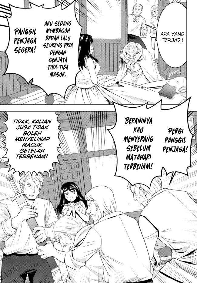 Rougo ni Sonaete Isekai de 8-manmai no Kinka wo Tamemasu Chapter 80 - halaman 14