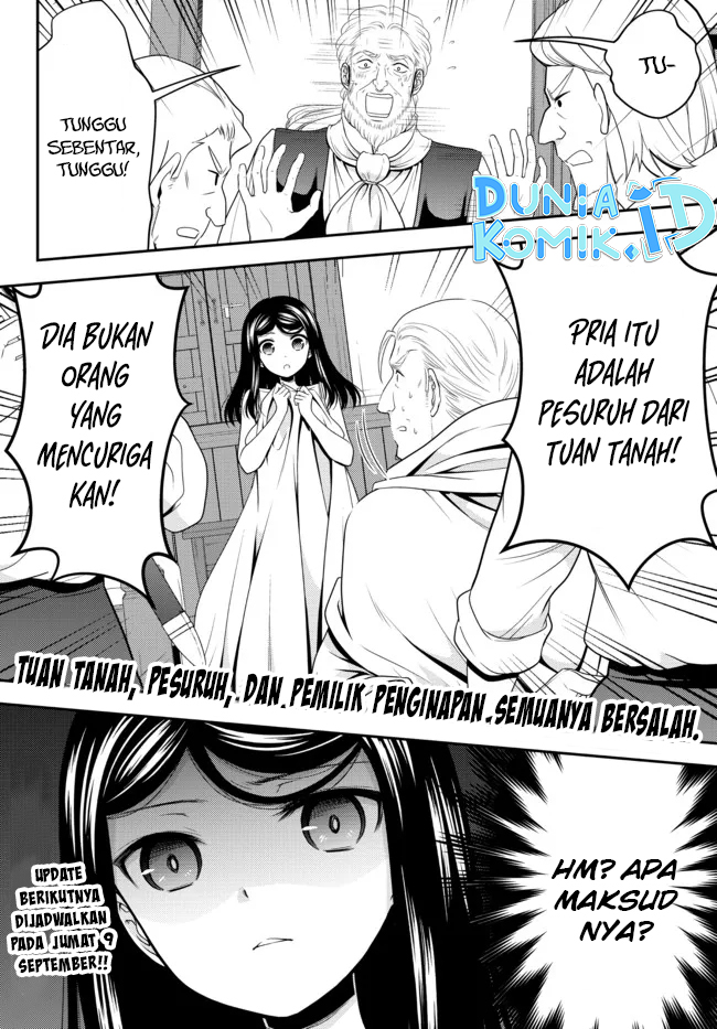Rougo ni Sonaete Isekai de 8-manmai no Kinka wo Tamemasu Chapter 80 - halaman 15