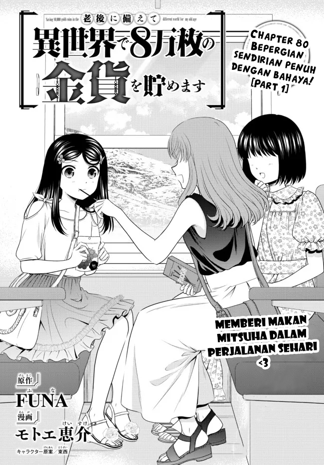 Rougo ni Sonaete Isekai de 8-manmai no Kinka wo Tamemasu Chapter 80 - halaman 2