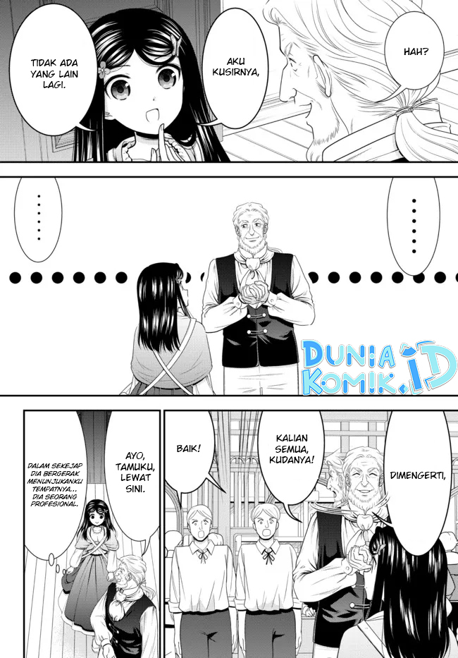 Rougo ni Sonaete Isekai de 8-manmai no Kinka wo Tamemasu Chapter 80 - halaman 9