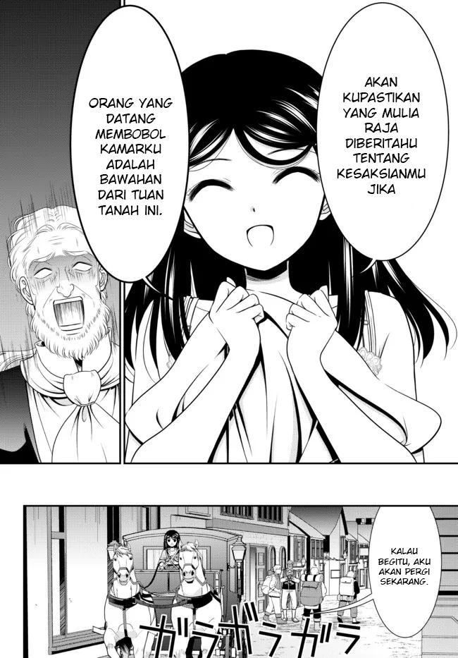 Rougo ni Sonaete Isekai de 8-manmai no Kinka wo Tamemasu Chapter 81 - halaman 10