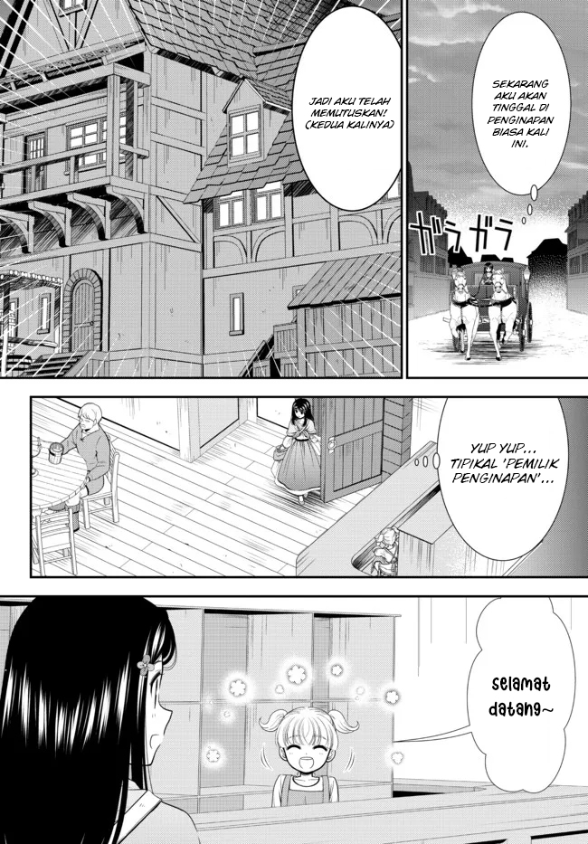 Rougo ni Sonaete Isekai de 8-manmai no Kinka wo Tamemasu Chapter 81 - halaman 12