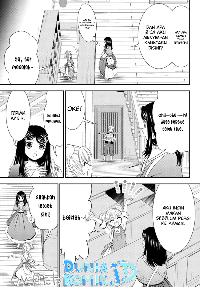 Rougo ni Sonaete Isekai de 8-manmai no Kinka wo Tamemasu Chapter 81 - halaman 13