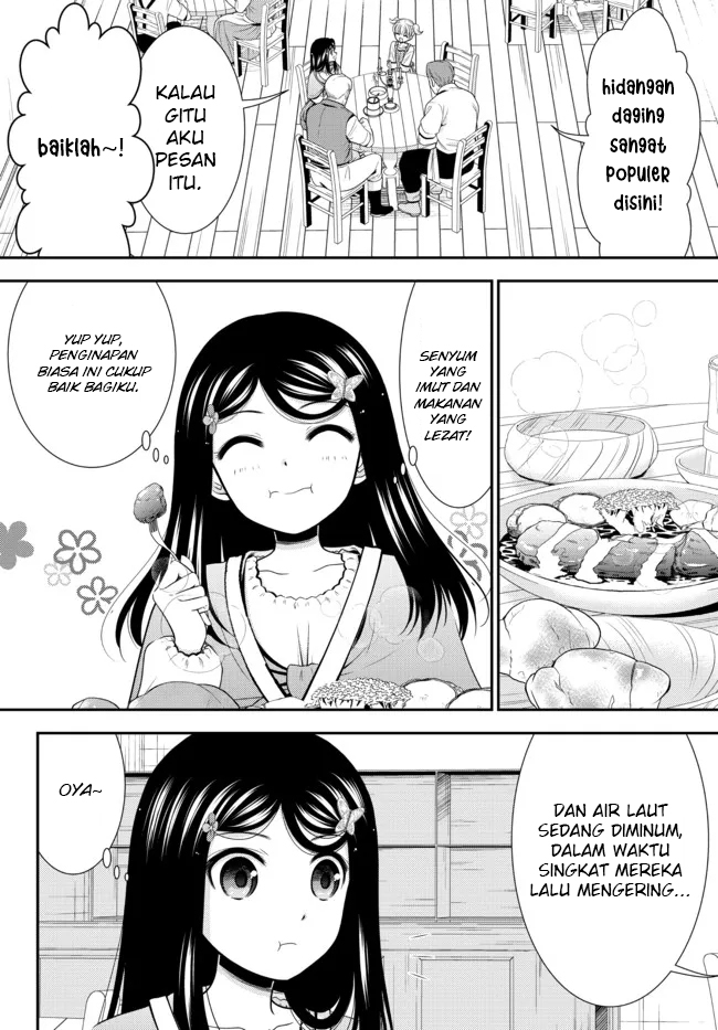 Rougo ni Sonaete Isekai de 8-manmai no Kinka wo Tamemasu Chapter 81 - halaman 14