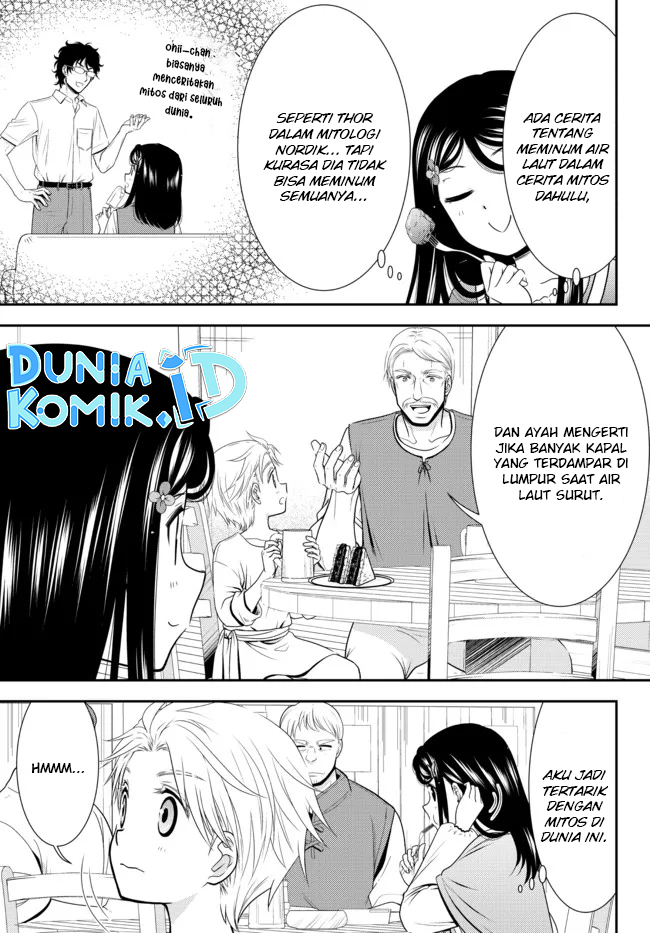 Rougo ni Sonaete Isekai de 8-manmai no Kinka wo Tamemasu Chapter 81 - halaman 15