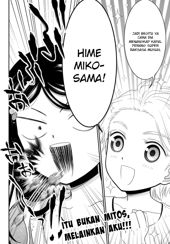 Rougo ni Sonaete Isekai de 8-manmai no Kinka wo Tamemasu Chapter 81 - halaman 16