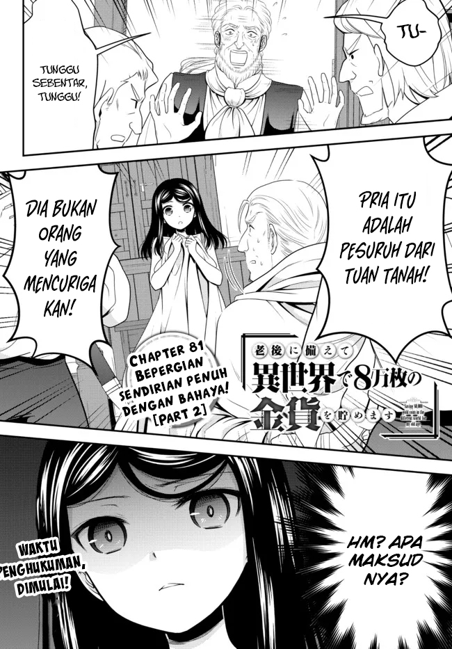 Rougo ni Sonaete Isekai de 8-manmai no Kinka wo Tamemasu Chapter 81 - halaman 2