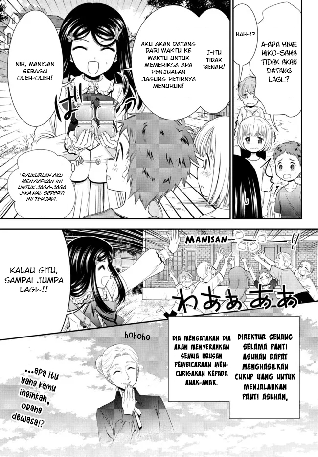 Rougo ni Sonaete Isekai de 8-manmai no Kinka wo Tamemasu Chapter 83 - halaman 12