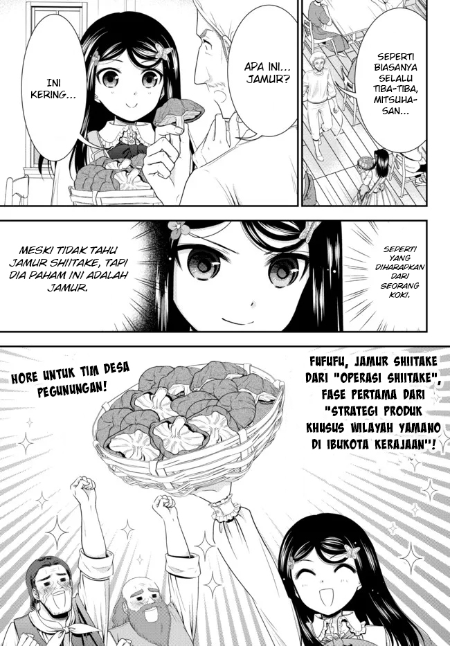 Rougo ni Sonaete Isekai de 8-manmai no Kinka wo Tamemasu Chapter 83 - halaman 14