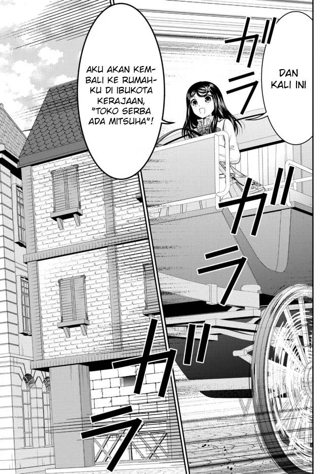 Rougo ni Sonaete Isekai de 8-manmai no Kinka wo Tamemasu Chapter 83 - halaman 16