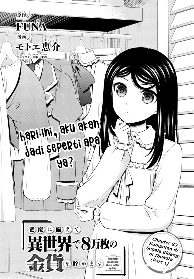 Rougo ni Sonaete Isekai de 8-manmai no Kinka wo Tamemasu Chapter 83 - halaman 2