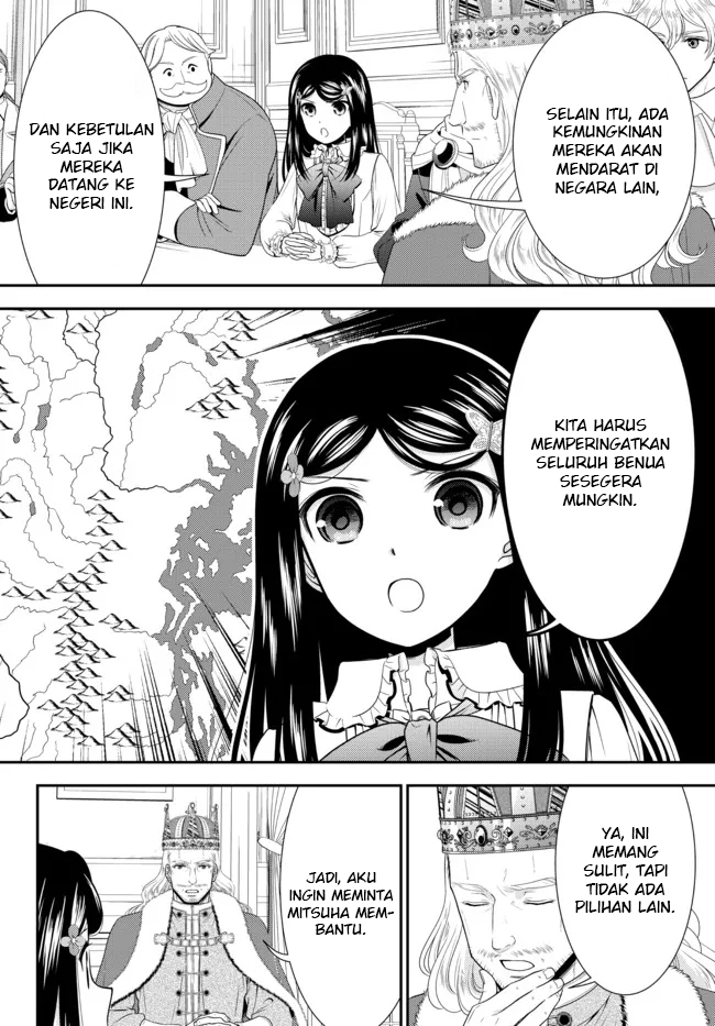 Rougo ni Sonaete Isekai de 8-manmai no Kinka wo Tamemasu Chapter 84 - halaman 10