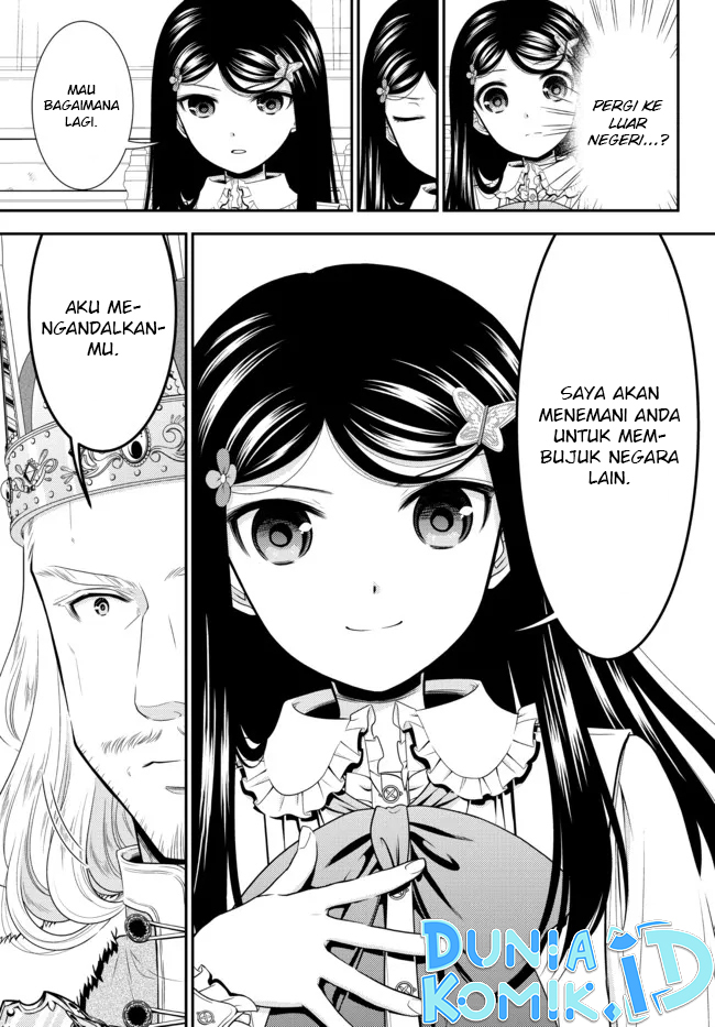 Rougo ni Sonaete Isekai de 8-manmai no Kinka wo Tamemasu Chapter 84 - halaman 11