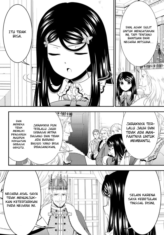 Rougo ni Sonaete Isekai de 8-manmai no Kinka wo Tamemasu Chapter 84 - halaman 12