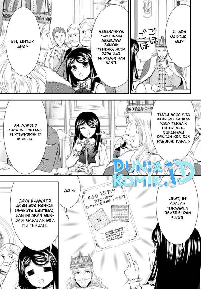 Rougo ni Sonaete Isekai de 8-manmai no Kinka wo Tamemasu Chapter 84 - halaman 17