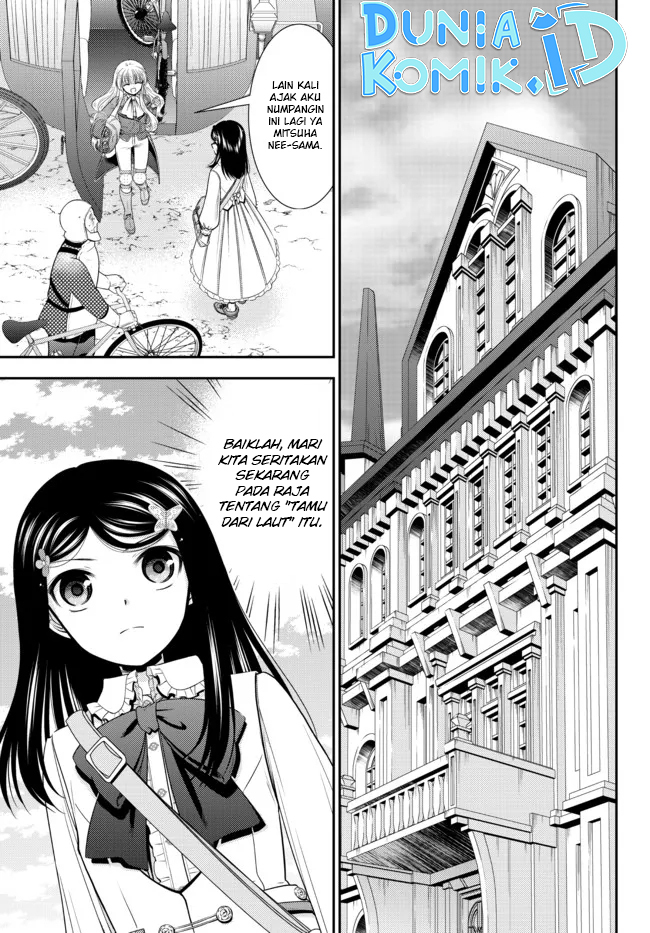 Rougo ni Sonaete Isekai de 8-manmai no Kinka wo Tamemasu Chapter 84 - halaman 5