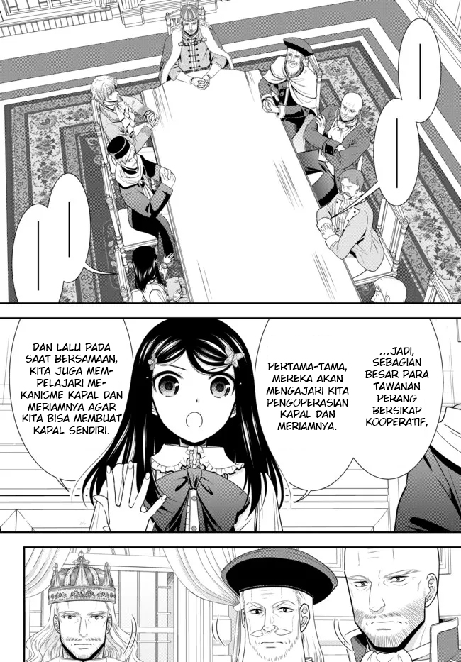 Rougo ni Sonaete Isekai de 8-manmai no Kinka wo Tamemasu Chapter 84 - halaman 6
