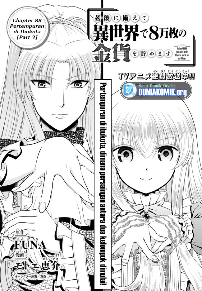 Rougo ni Sonaete Isekai de 8-manmai no Kinka wo Tamemasu Chapter 88 - halaman 2