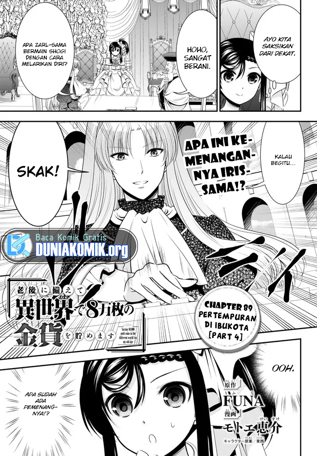 Rougo ni Sonaete Isekai de 8-manmai no Kinka wo Tamemasu Chapter 89 - halaman 2