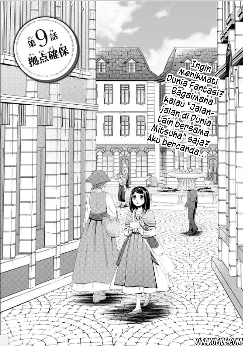 Rougo ni Sonaete Isekai de 8-manmai no Kinka wo Tamemasu Chapter 9 - halaman 1