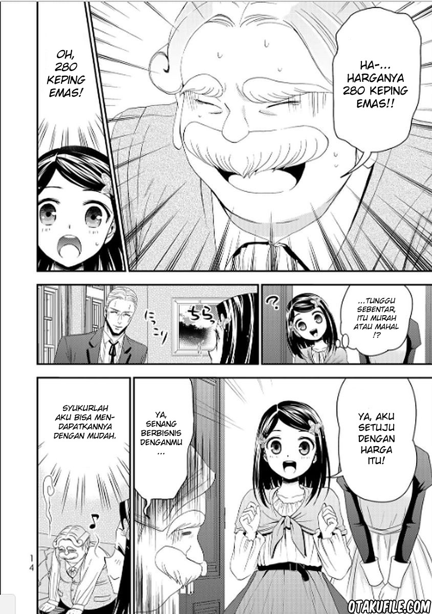 Rougo ni Sonaete Isekai de 8-manmai no Kinka wo Tamemasu Chapter 9 - halaman 12