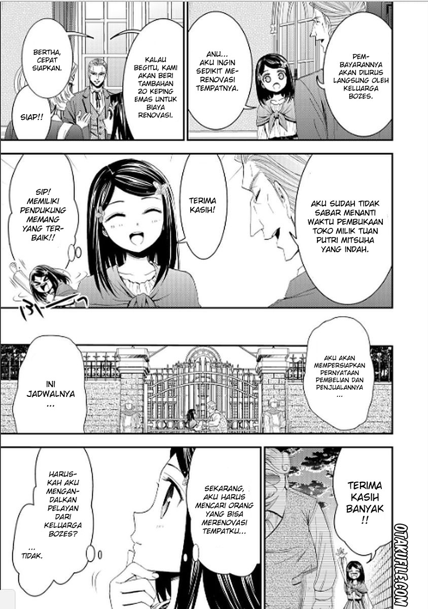 Rougo ni Sonaete Isekai de 8-manmai no Kinka wo Tamemasu Chapter 9 - halaman 13