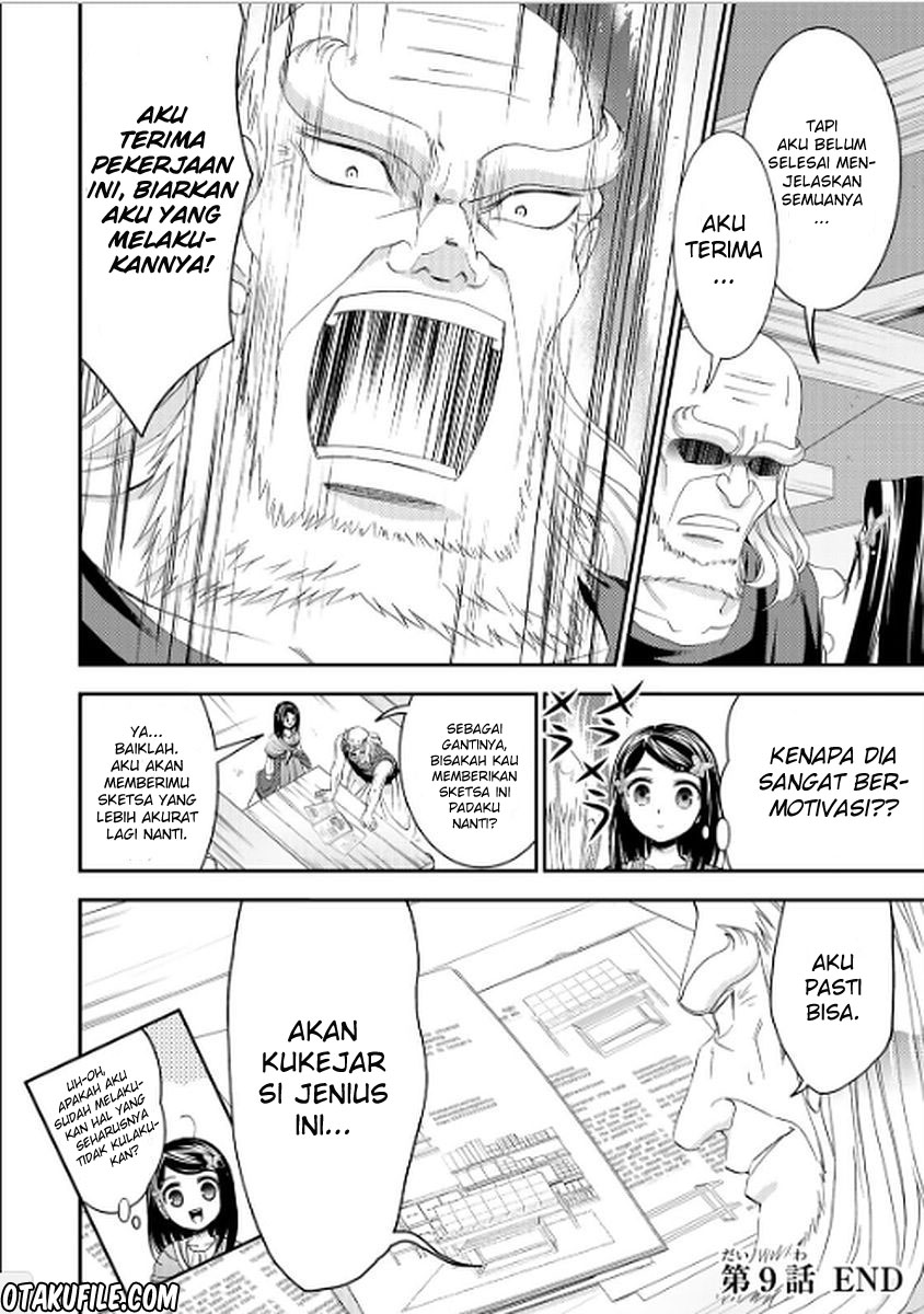 Rougo ni Sonaete Isekai de 8-manmai no Kinka wo Tamemasu Chapter 9 - halaman 18
