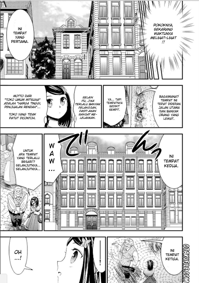 Rougo ni Sonaete Isekai de 8-manmai no Kinka wo Tamemasu Chapter 9 - halaman 5