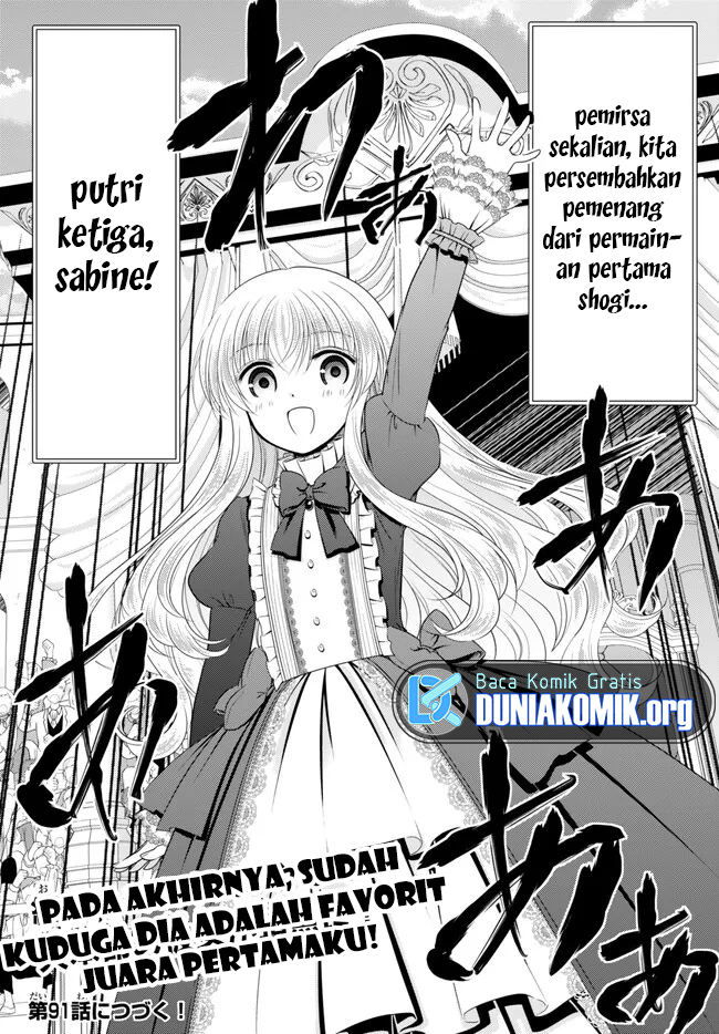 Rougo ni Sonaete Isekai de 8-manmai no Kinka wo Tamemasu Chapter 90 - halaman 14