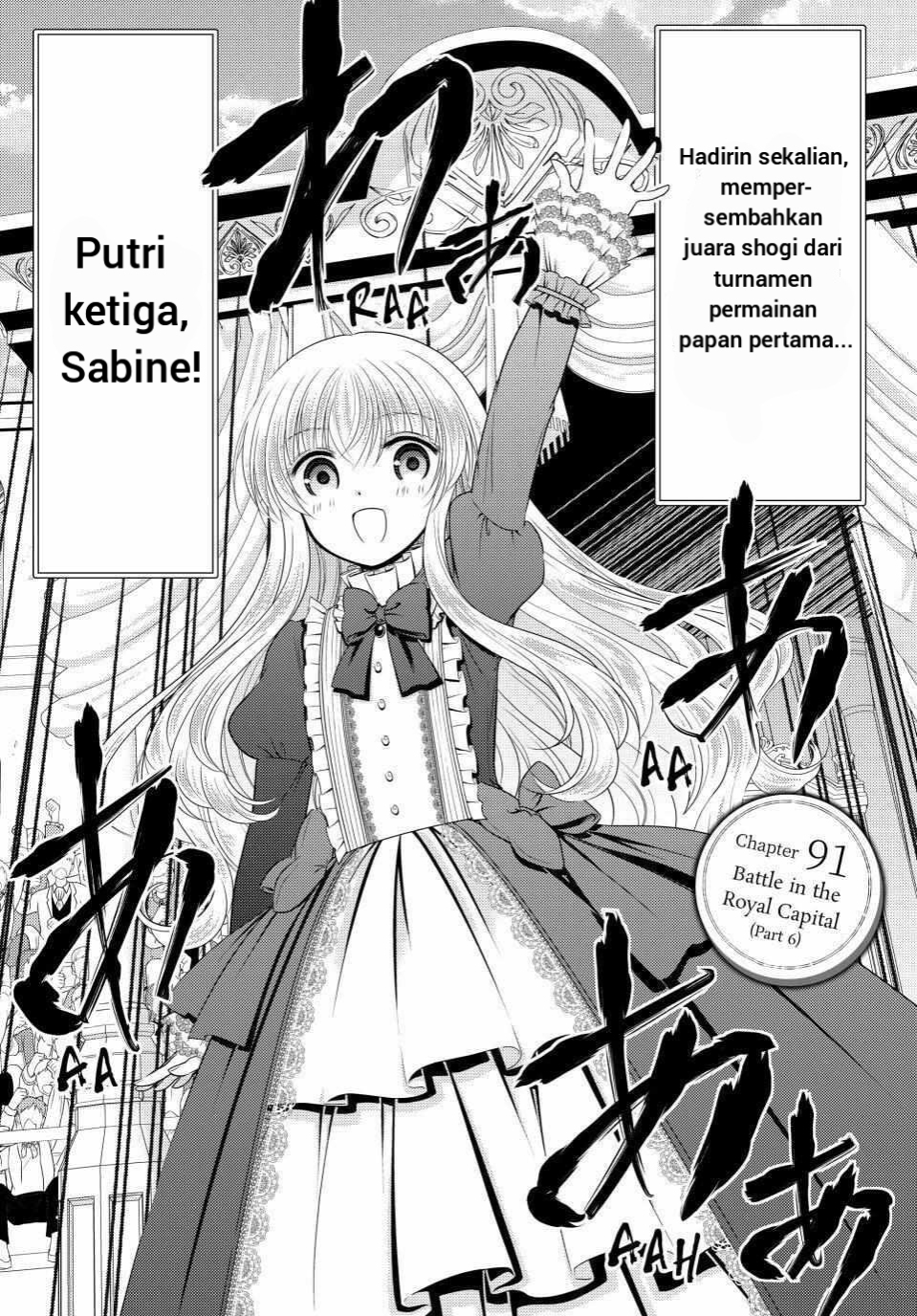 Rougo ni Sonaete Isekai de 8-manmai no Kinka wo Tamemasu Chapter 91 - halaman 2