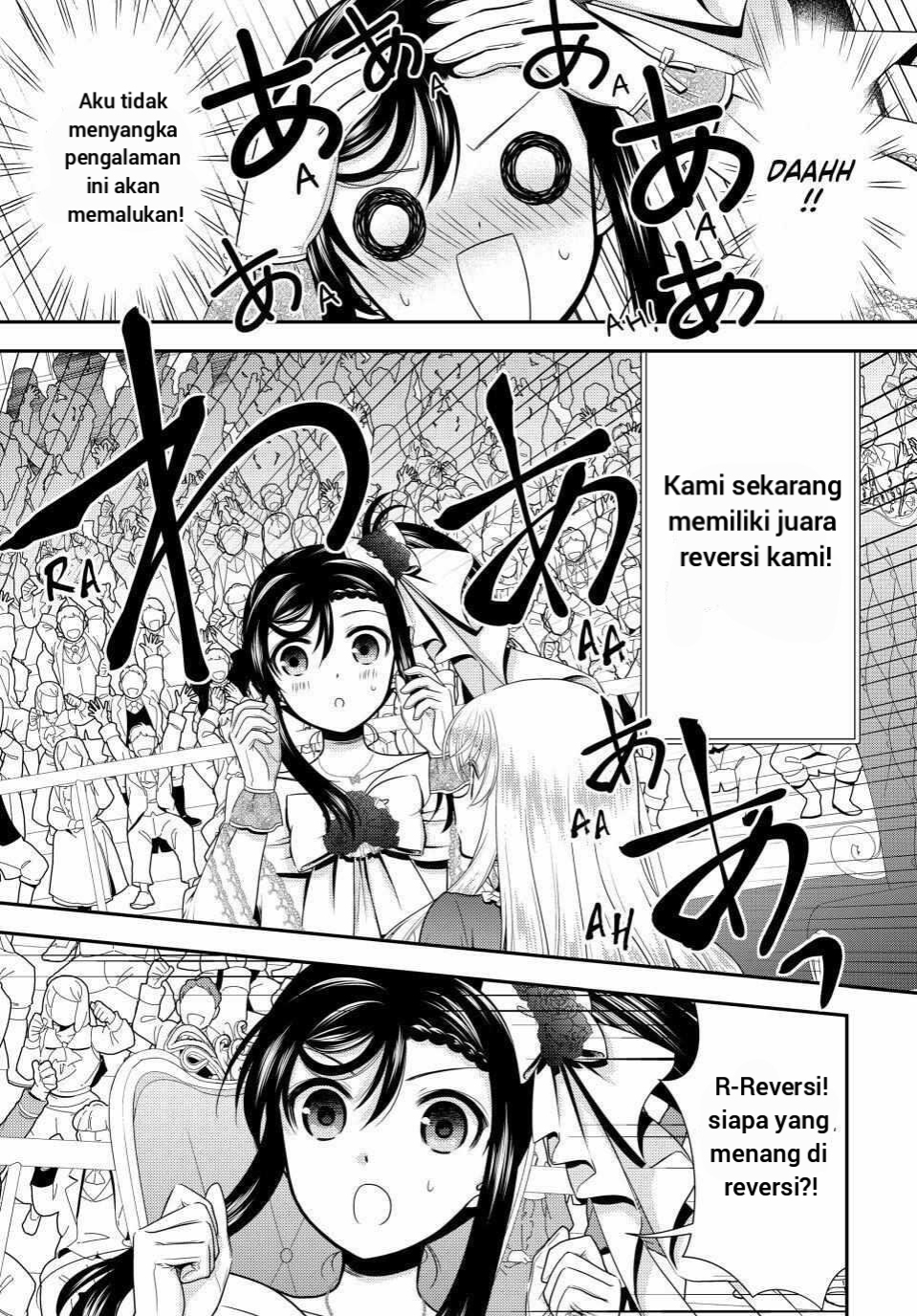 Rougo ni Sonaete Isekai de 8-manmai no Kinka wo Tamemasu Chapter 91 - halaman 4