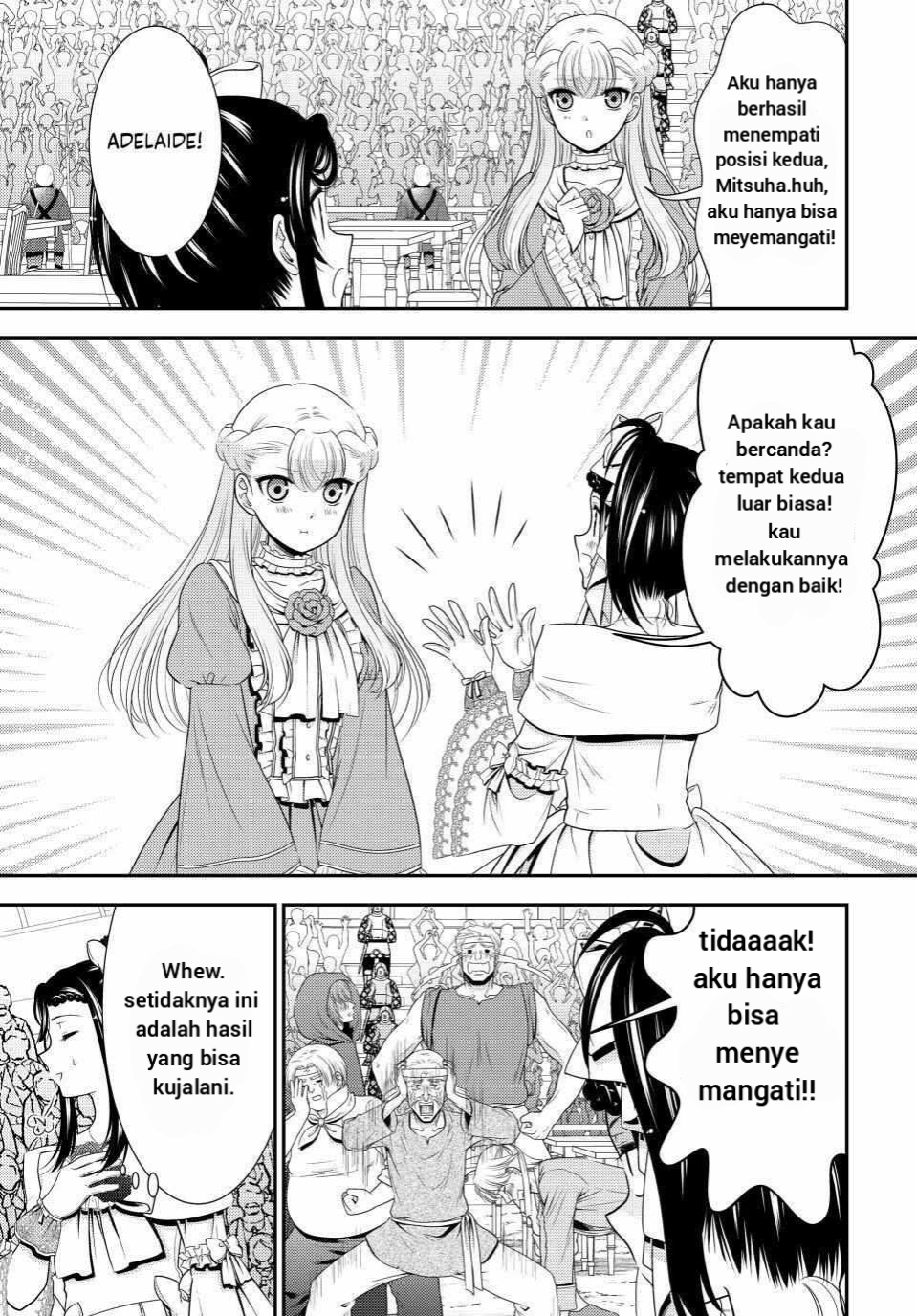 Rougo ni Sonaete Isekai de 8-manmai no Kinka wo Tamemasu Chapter 91 - halaman 6