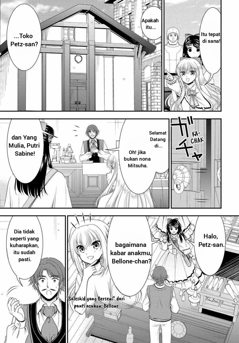Rougo ni Sonaete Isekai de 8-manmai no Kinka wo Tamemasu Chapter 92 - halaman 12