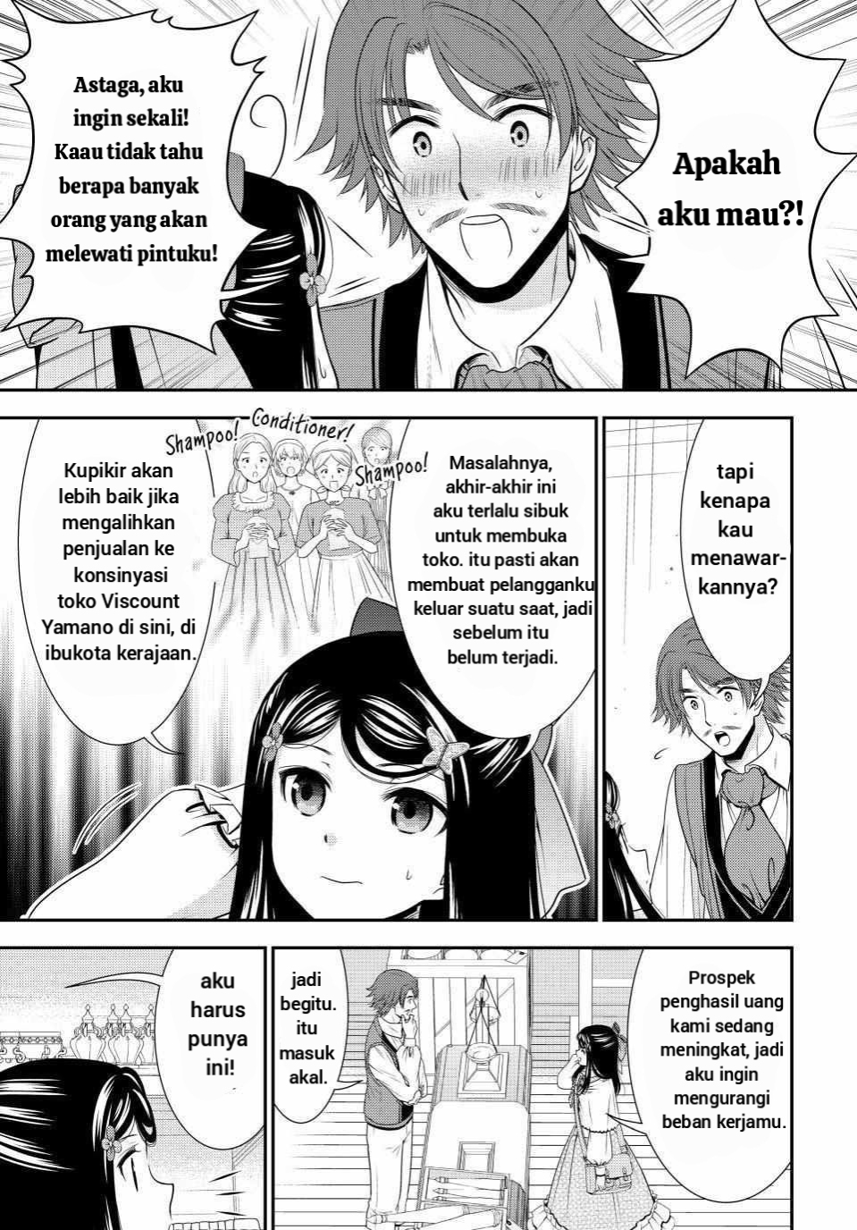 Rougo ni Sonaete Isekai de 8-manmai no Kinka wo Tamemasu Chapter 92 - halaman 14