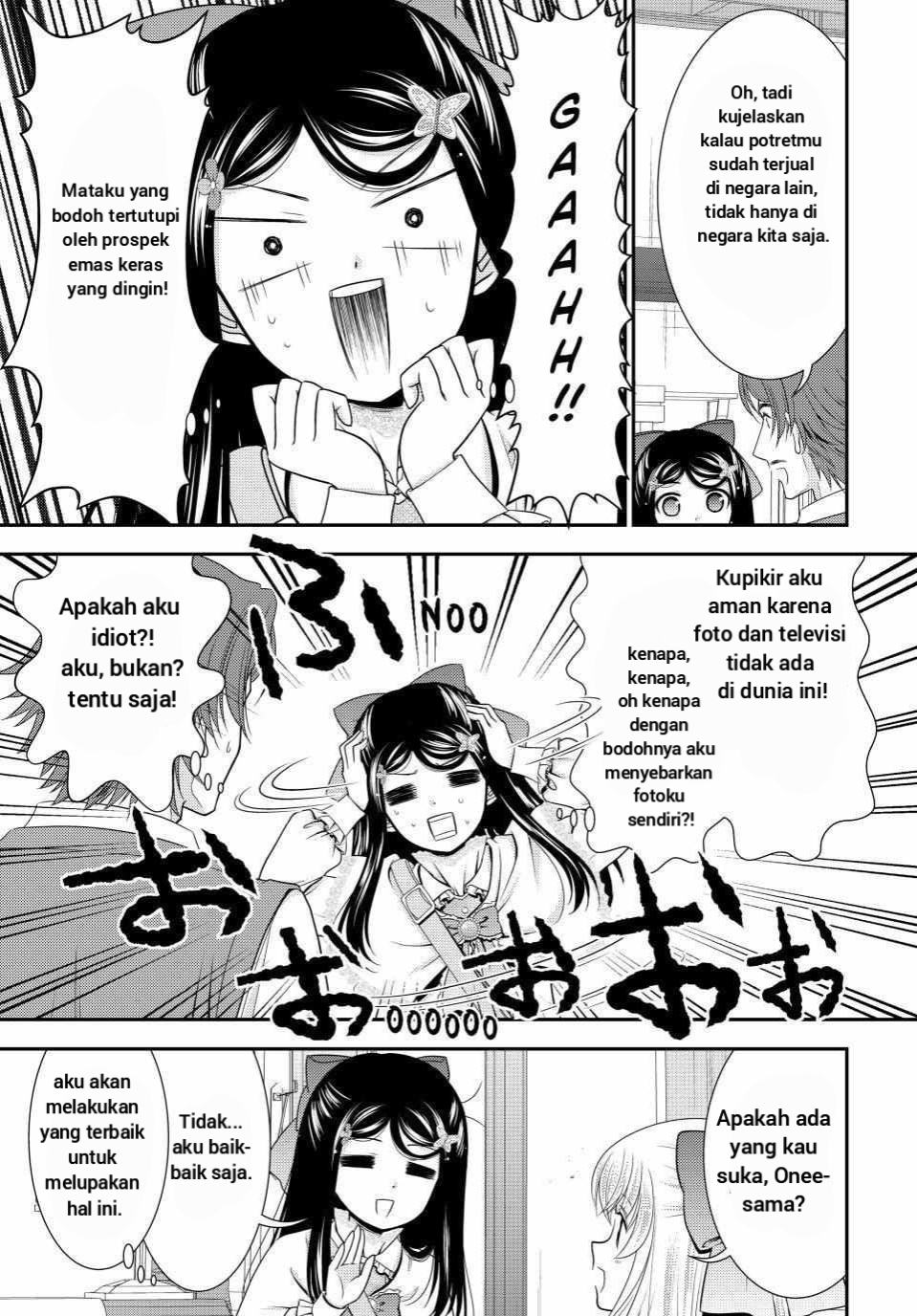 Rougo ni Sonaete Isekai de 8-manmai no Kinka wo Tamemasu Chapter 92 - halaman 16