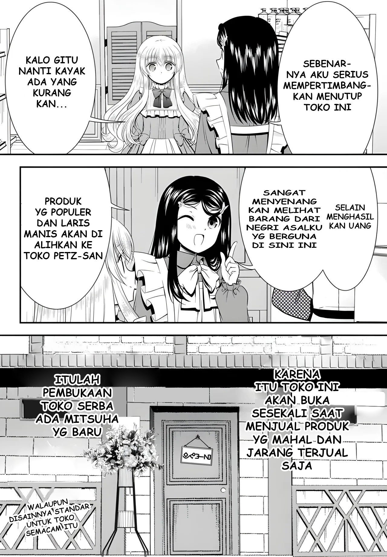 Rougo ni Sonaete Isekai de 8-manmai no Kinka wo Tamemasu Chapter 94 - halaman 11