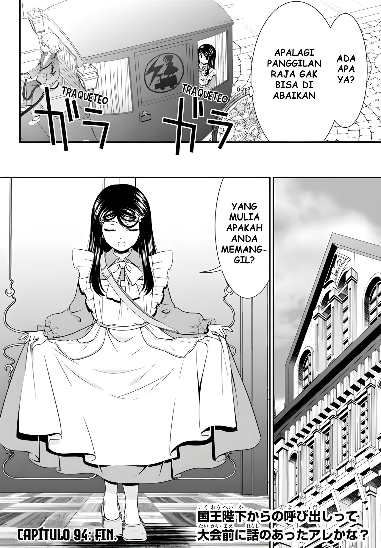 Rougo ni Sonaete Isekai de 8-manmai no Kinka wo Tamemasu Chapter 94 - halaman 15