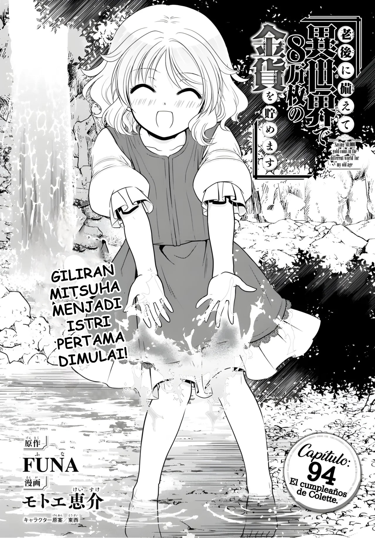 Rougo ni Sonaete Isekai de 8-manmai no Kinka wo Tamemasu Chapter 94 - halaman 2