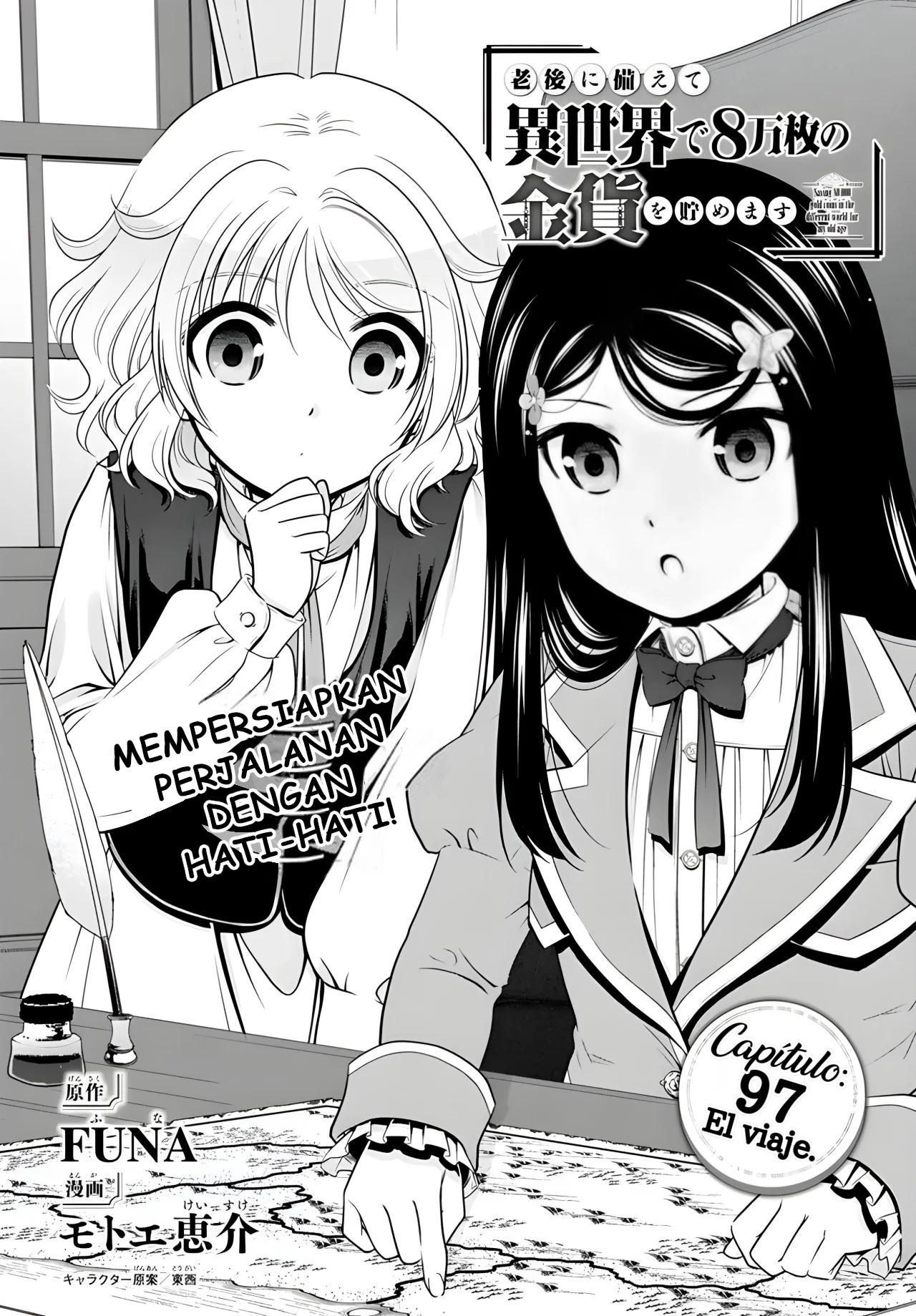 Rougo ni Sonaete Isekai de 8-manmai no Kinka wo Tamemasu Chapter 97 - halaman 2