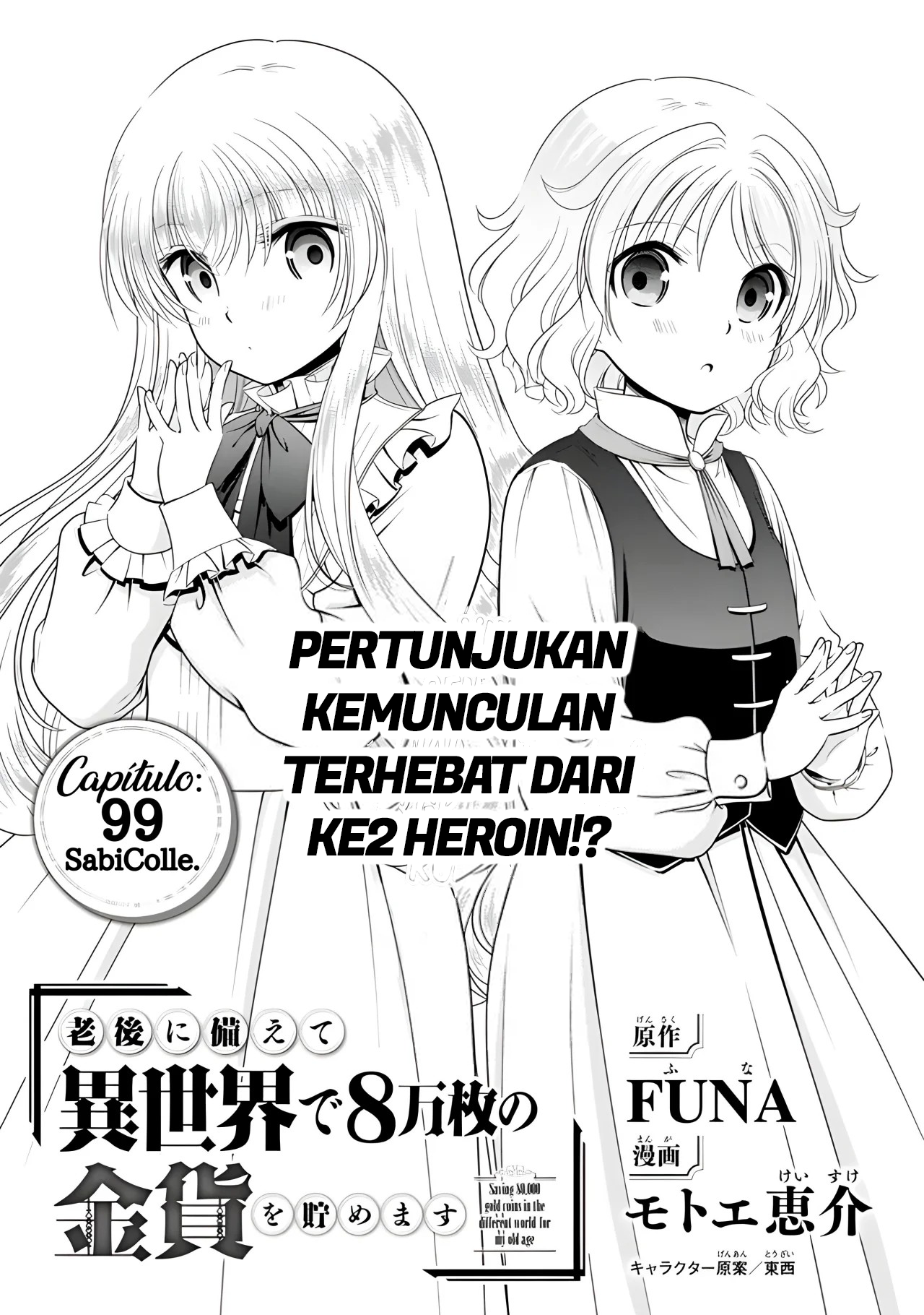 Rougo ni Sonaete Isekai de 8-manmai no Kinka wo Tamemasu Chapter 99 - halaman 2