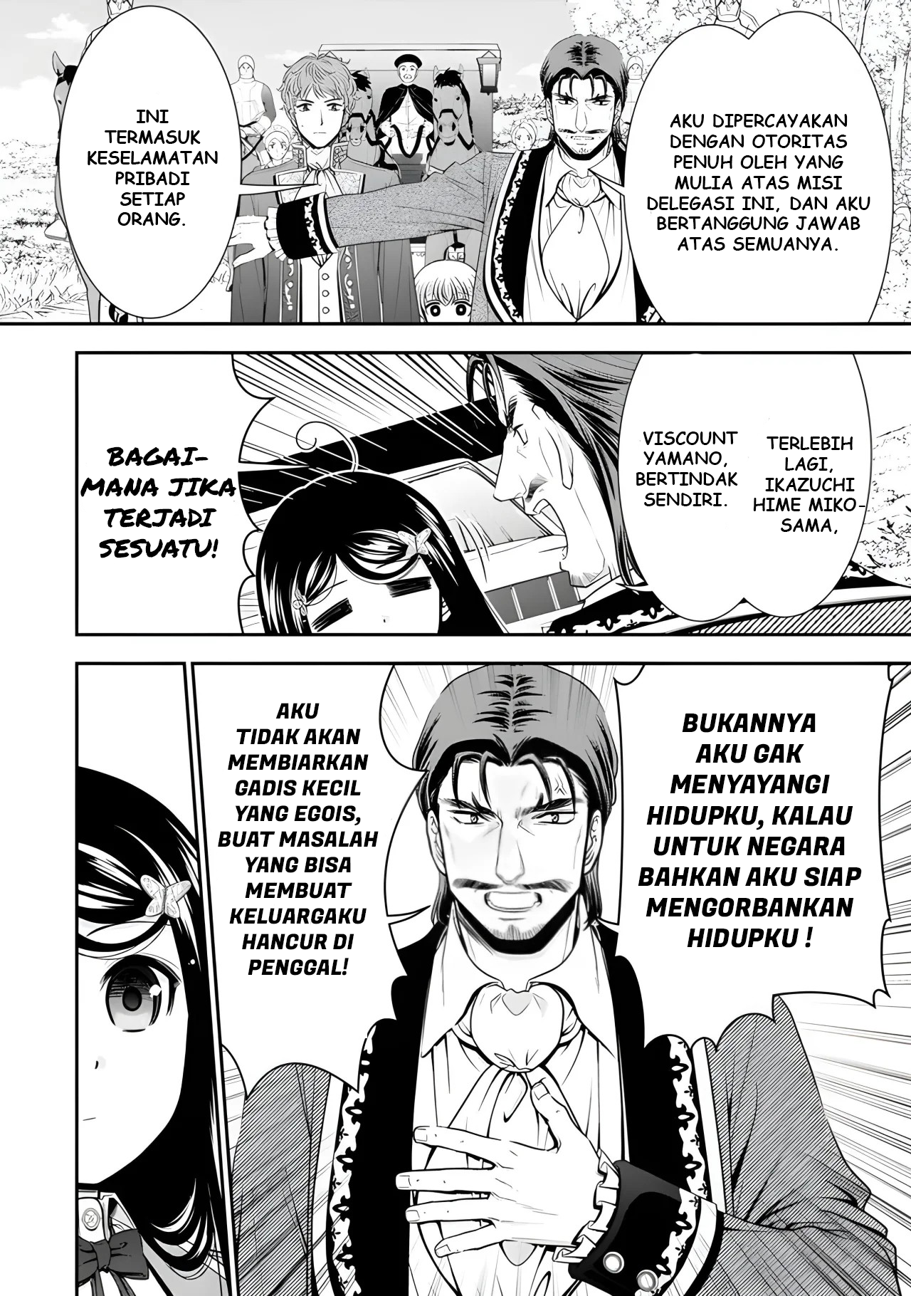Rougo ni Sonaete Isekai de 8-manmai no Kinka wo Tamemasu Chapter 99 - halaman 7