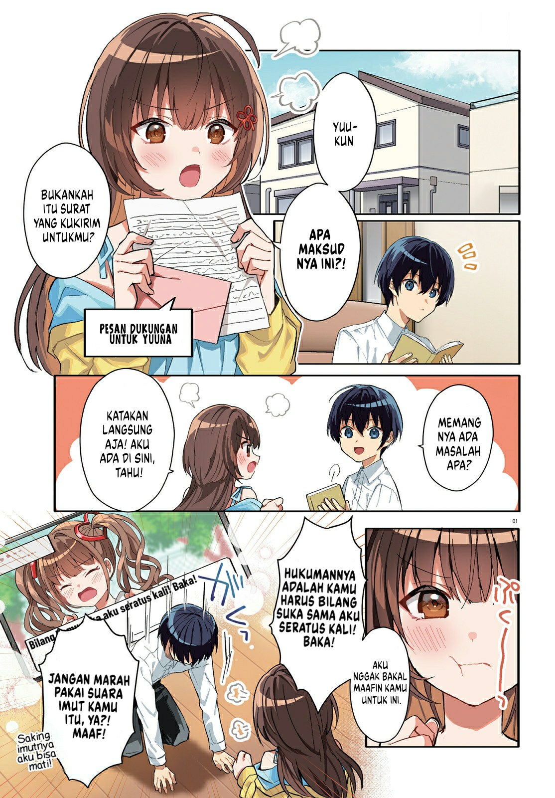 [Rouhou] Ore no Iinazuke ni Natta Jimiko, Ie dewa Kawaii shika Nai. Chapter 12 - halaman 1