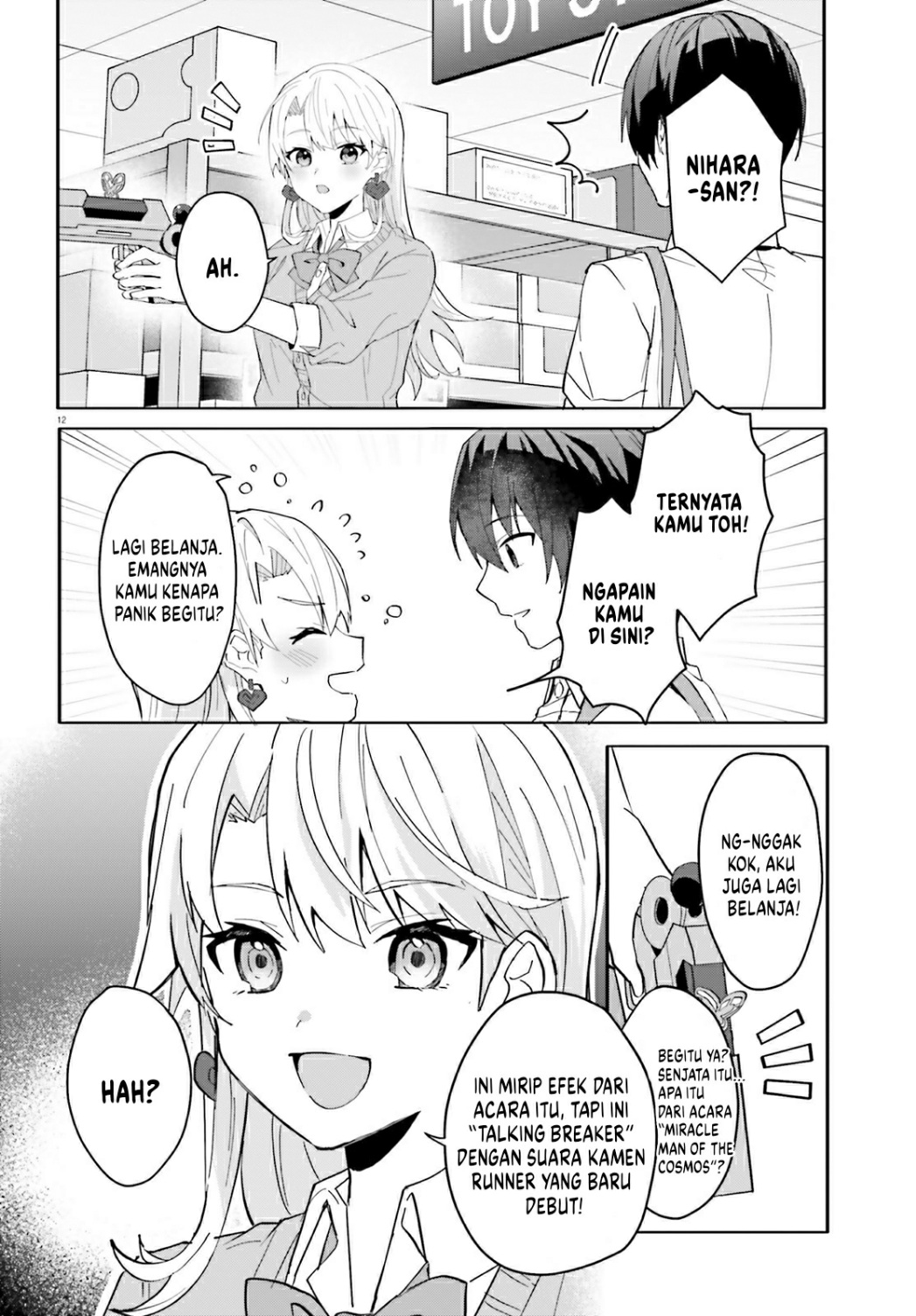 [Rouhou] Ore no Iinazuke ni Natta Jimiko, Ie dewa Kawaii shika Nai. Chapter 12 - halaman 11
