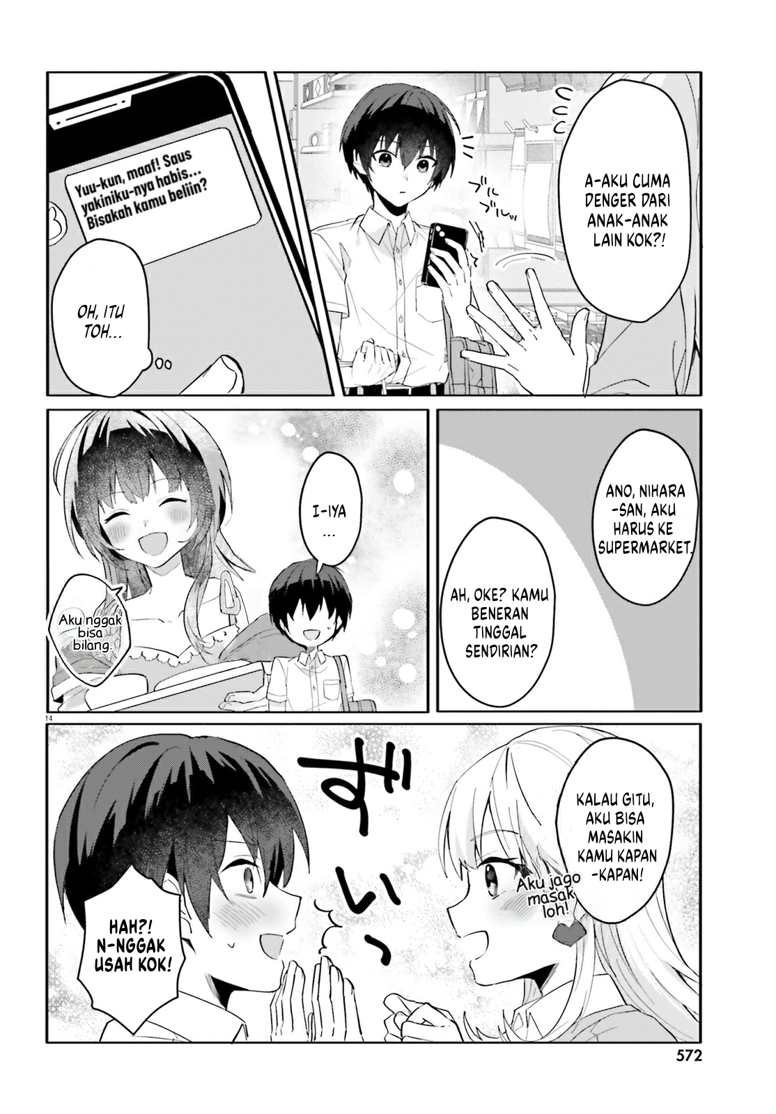 [Rouhou] Ore no Iinazuke ni Natta Jimiko, Ie dewa Kawaii shika Nai. Chapter 12 - halaman 13