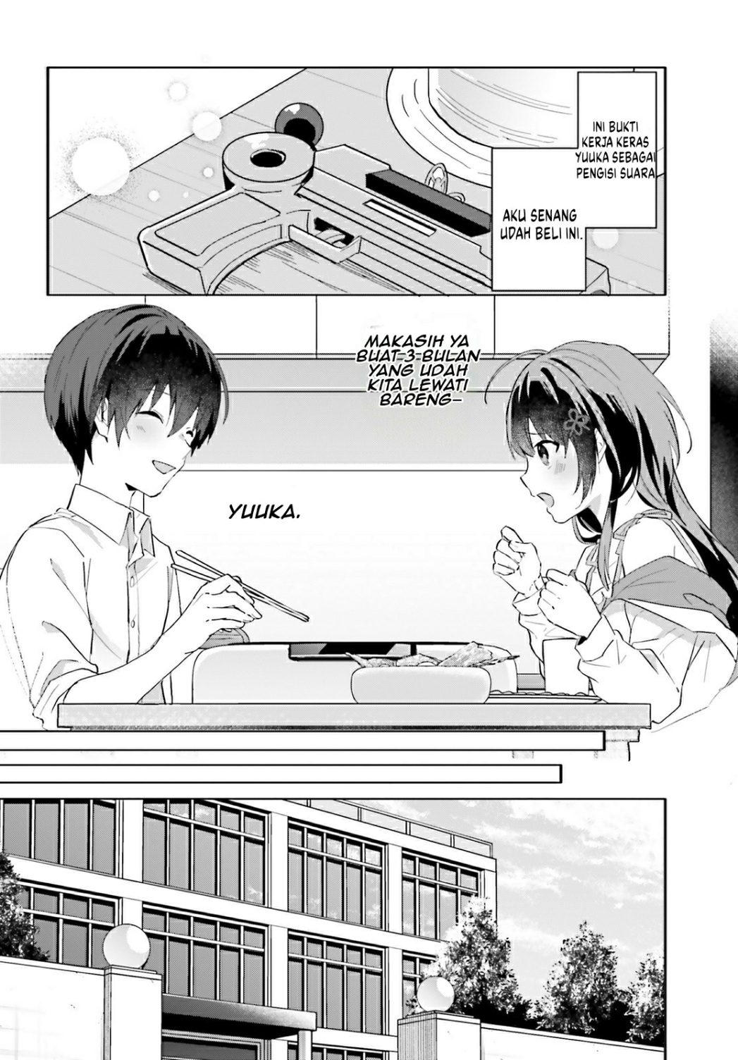 [Rouhou] Ore no Iinazuke ni Natta Jimiko, Ie dewa Kawaii shika Nai. Chapter 12 - halaman 17