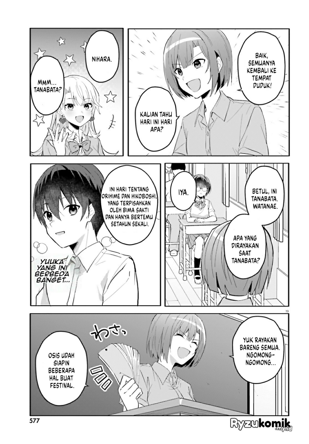 [Rouhou] Ore no Iinazuke ni Natta Jimiko, Ie dewa Kawaii shika Nai. Chapter 12 - halaman 18